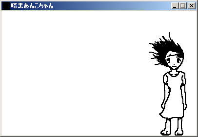 クリックオンリー