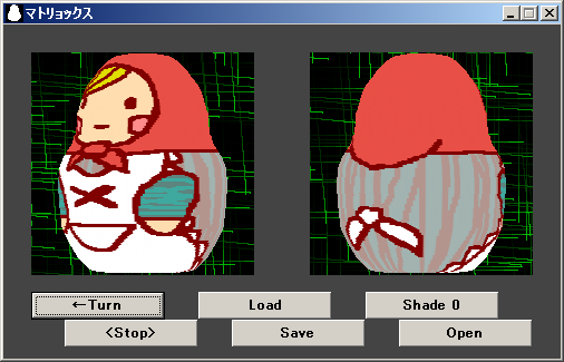 マトリョックスプレイ画面