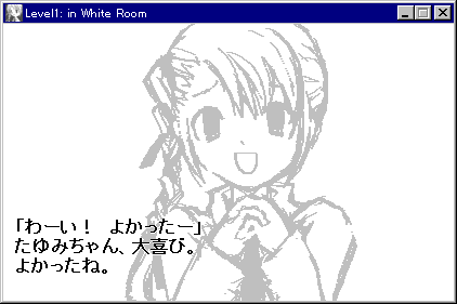 たゆみ。プレイ画面